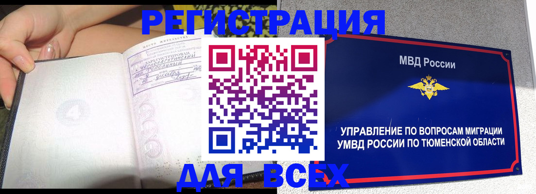 прописка гарантия в Питкяранте