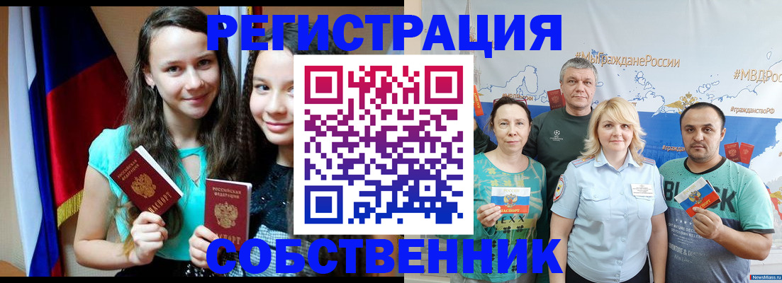 где прописаться в Питкяранте