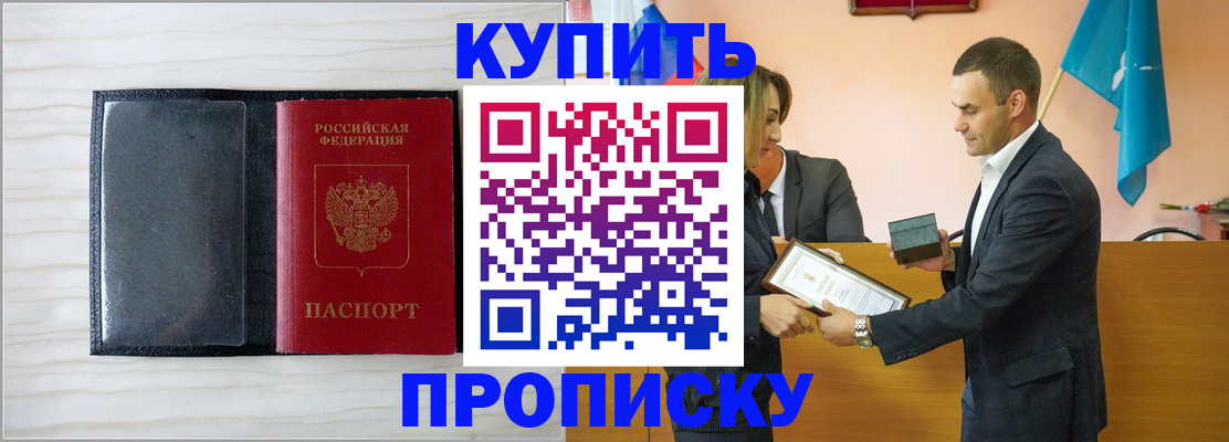 прописка для кредита в Питкяранте
