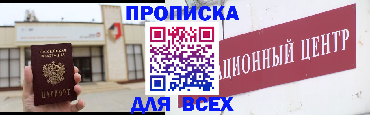 найти адрес прописки в Питкяранте