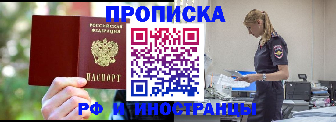 временная регистрация гарантия в Питкяранте